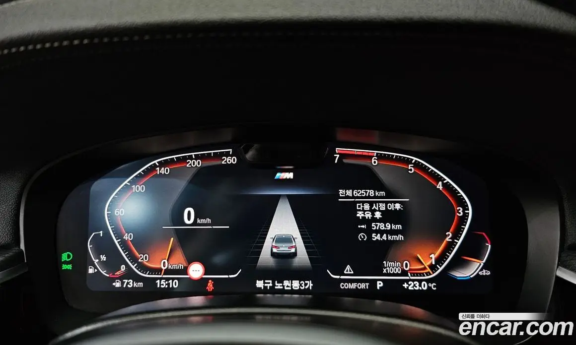 BMW 5 серия 2023 2.0 автомат (гидро), фото 8