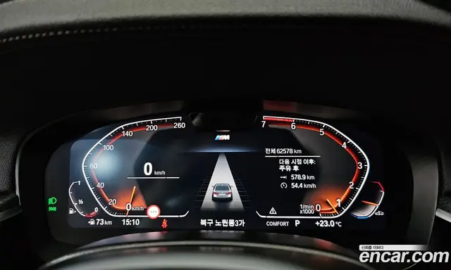 BMW 5 серия 2023 2.0 автомат (гидро), миниатюра 8