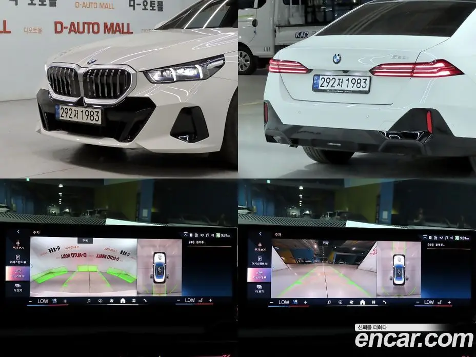 BMW 5 серия 2024 2.0 автомат (гидро), фото 16