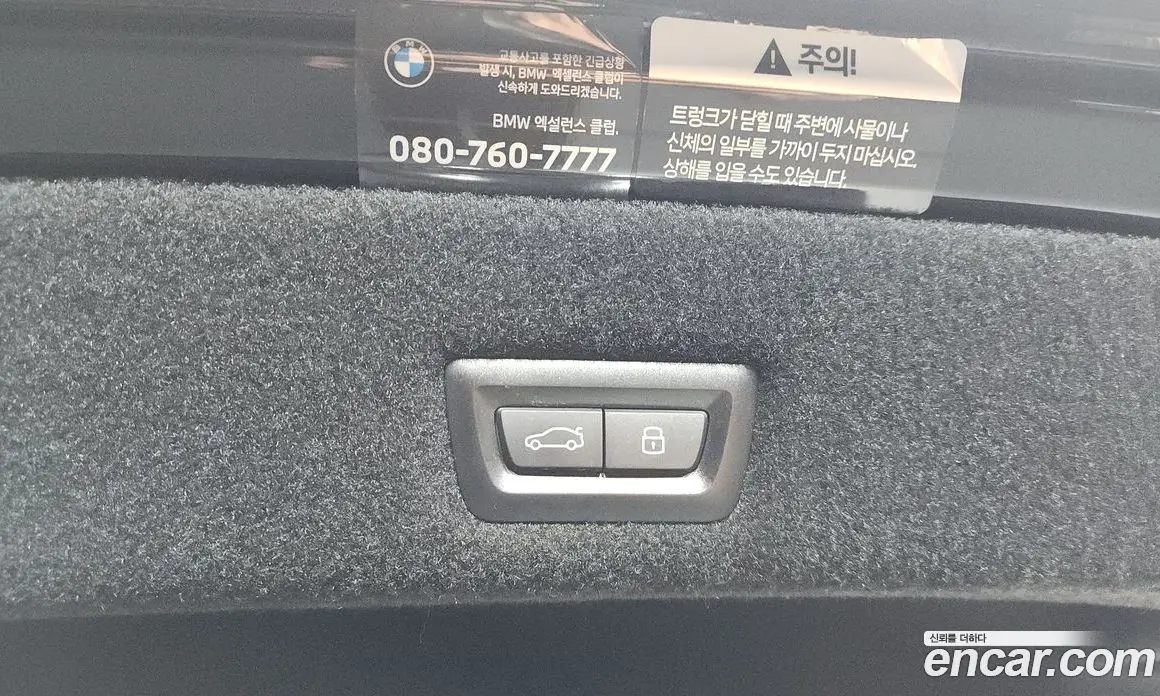 BMW 7 серия 2023 3.0 автомат (гидро), фото 23