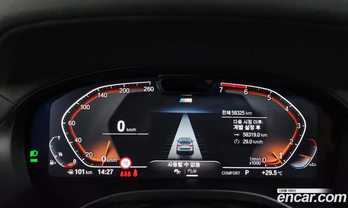 BMW X3 2023 2.0 автомат (гидро), фото 11