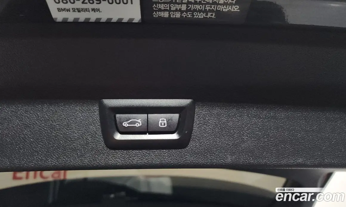 BMW X3 2023 2.0 автомат (гидро), фото 26
