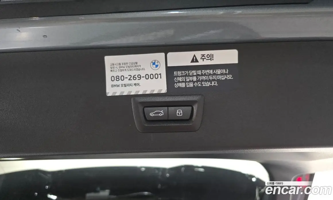 BMW X3 2025 2.0 автомат (гидро), фото 35
