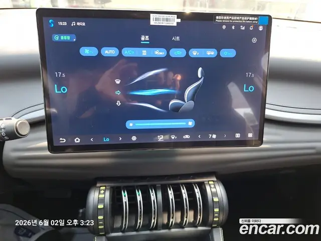 BYD Atto 3 2026 0.1 автомат (гидро), миниатюра 12 BYD Atto 3 2026 0.1 автомат (гидро), миниатюра 12