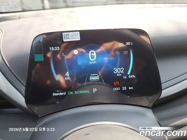 BYD Atto 3 2026 0.1 автомат (гидро), миниатюра 7 BYD Atto 3 2026 0.1 автомат (гидро), миниатюра 7