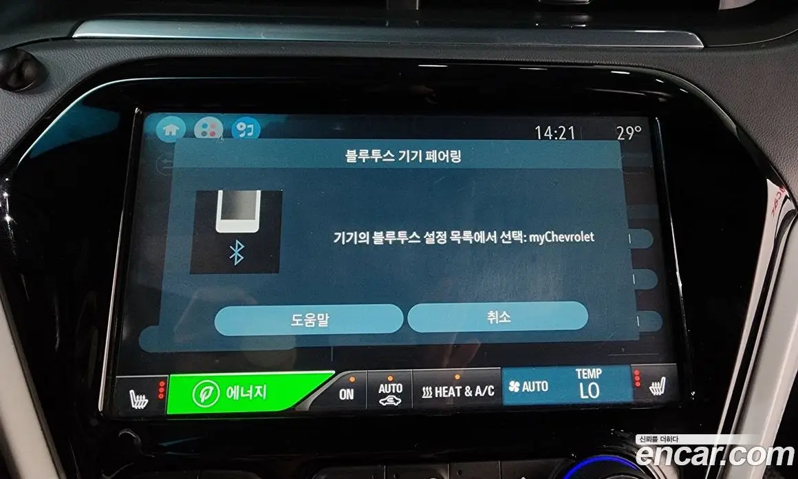 Chevrolet Bolt EV 2018 0.2 автомат (гидро), фото 34