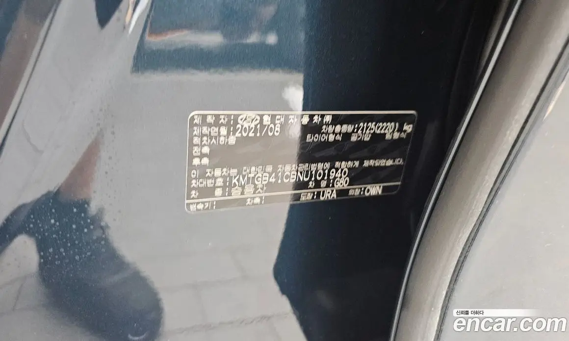 Genesis G80 2021 2.5 автомат (гидро), фото 16