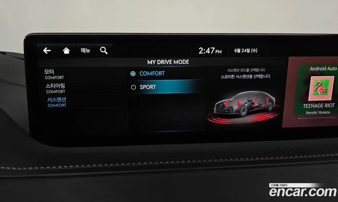 Genesis G80 2022 0.2 автомат (гидро), фото 28