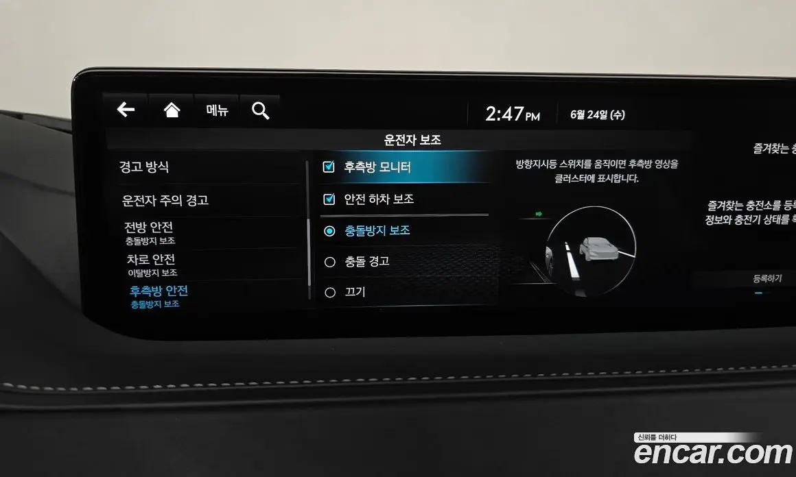 Genesis G80 2022 0.2 автомат (гидро), фото 29