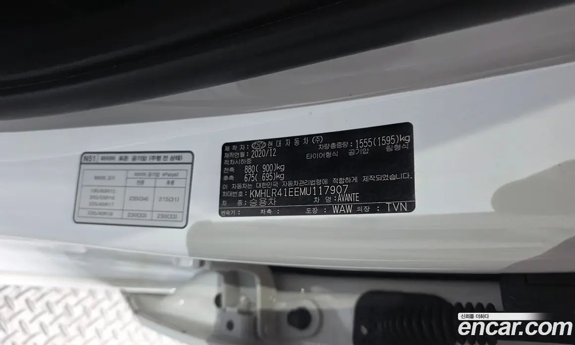 Hyundai Avante 2020 1.6 автомат (гидро), фото 31