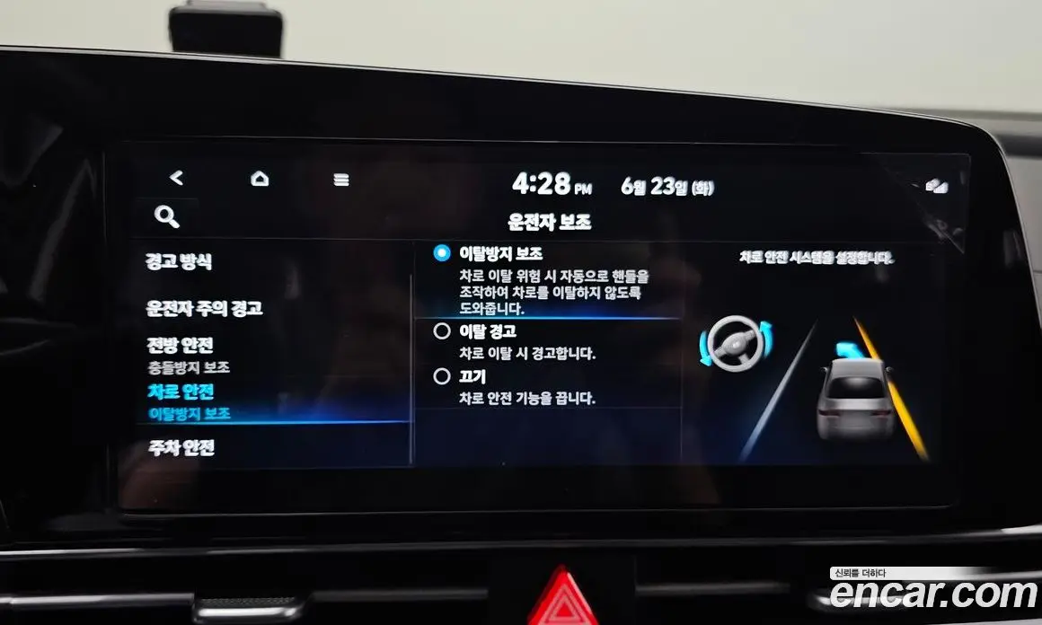 Hyundai Avante 2020 1.6 автомат (гидро), фото 19