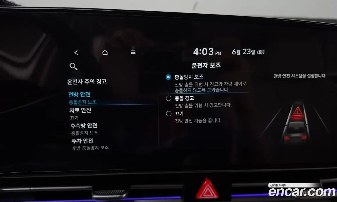 Hyundai Avante 2021 1.6 автомат (гидро), фото 32