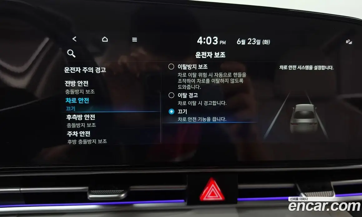 Hyundai Avante 2021 1.6 автомат (гидро), фото 33