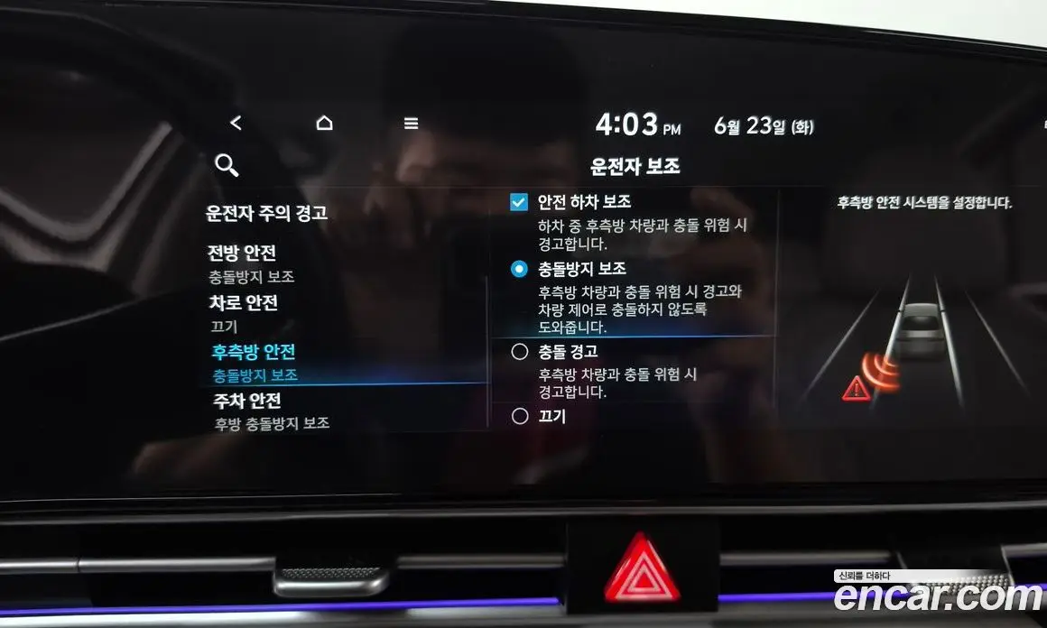 Hyundai Avante 2021 1.6 автомат (гидро), фото 34
