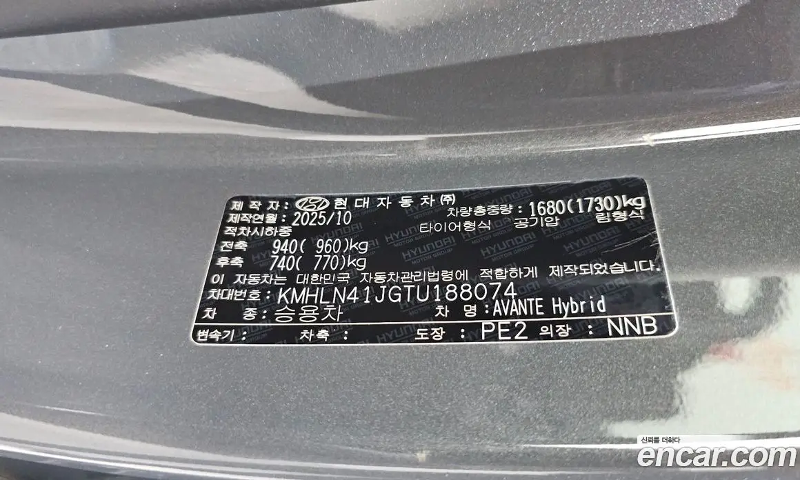 Hyundai Avante 2025 1.6 автомат (гидро), фото 30