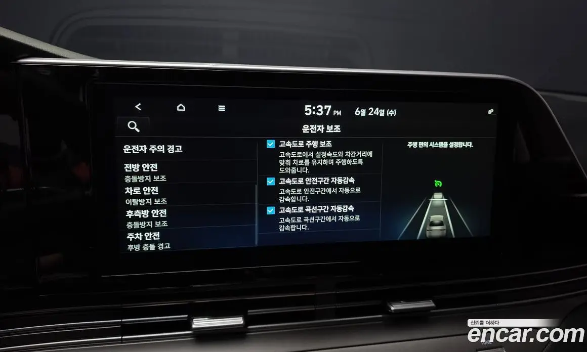 Hyundai Grandeur 2021 2.4 автомат (гидро), фото 22