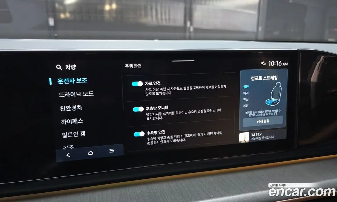 Hyundai Grandeur 2023 1.6 автомат (гидро), фото 23