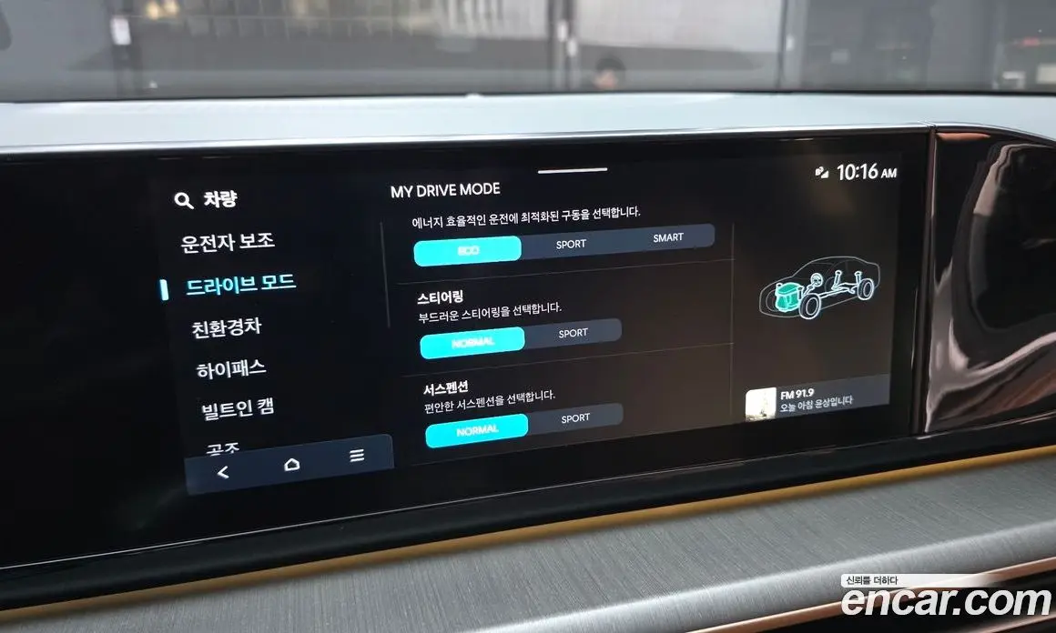 Hyundai Grandeur 2023 1.6 автомат (гидро), фото 24