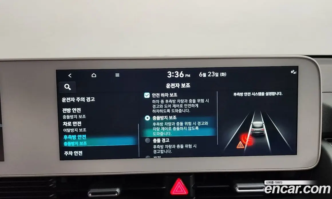 Hyundai Ioniq 5 2023 0.1 автомат (гидро), фото 33