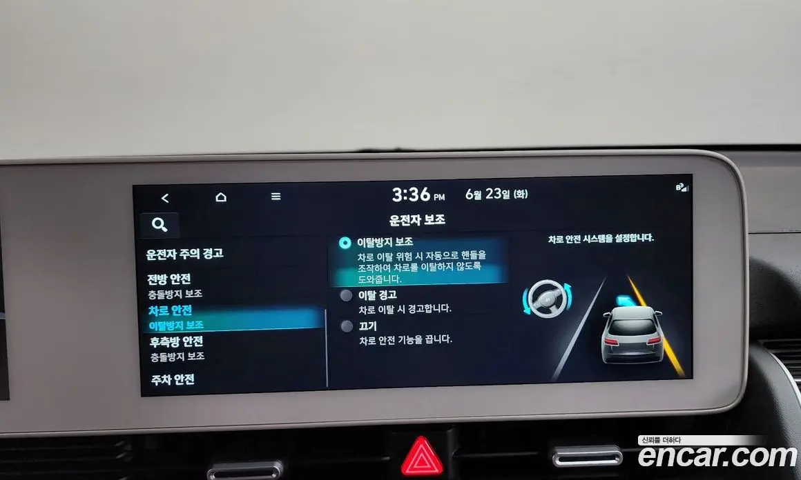 Hyundai Ioniq 5 2023 0.1 автомат (гидро), фото 35