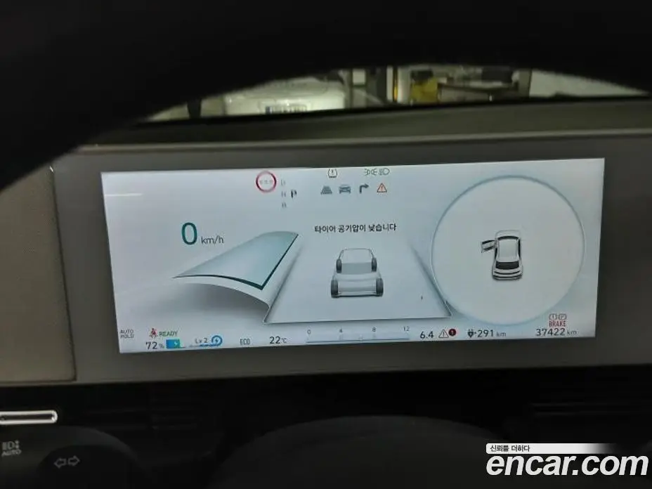 Hyundai Ioniq 5 2023 автомат (гидро), фото 12