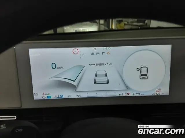 Hyundai Ioniq 5 2023 автомат (гидро), миниатюра 12