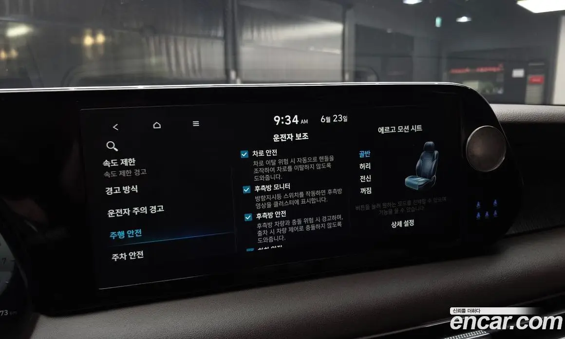 Hyundai Palisade 2023 3.8 автомат (гидро), фото 23