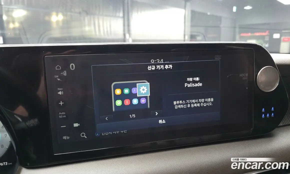 Hyundai Palisade 2023 3.8 автомат (гидро), фото 31
