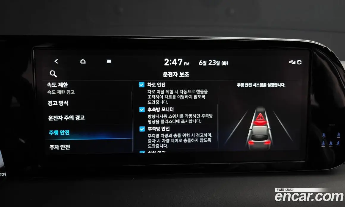 Hyundai Palisade 2023 3.8 автомат (гидро), фото 18
