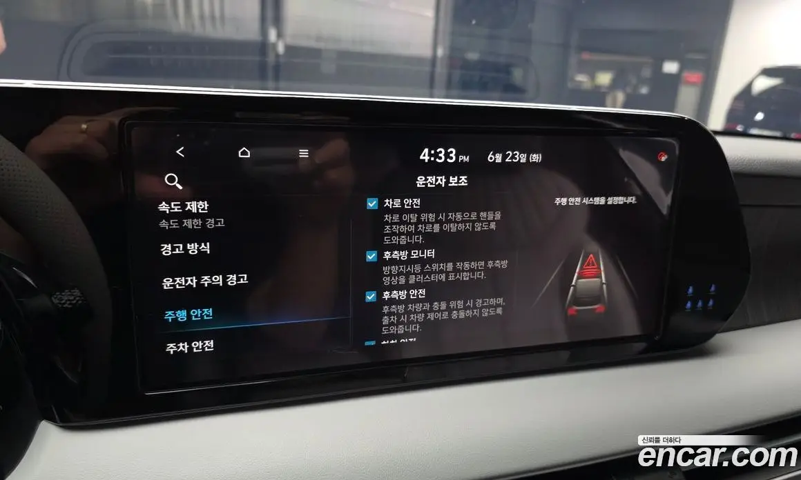 Hyundai Palisade 2024 3.8 автомат (гидро), фото 22