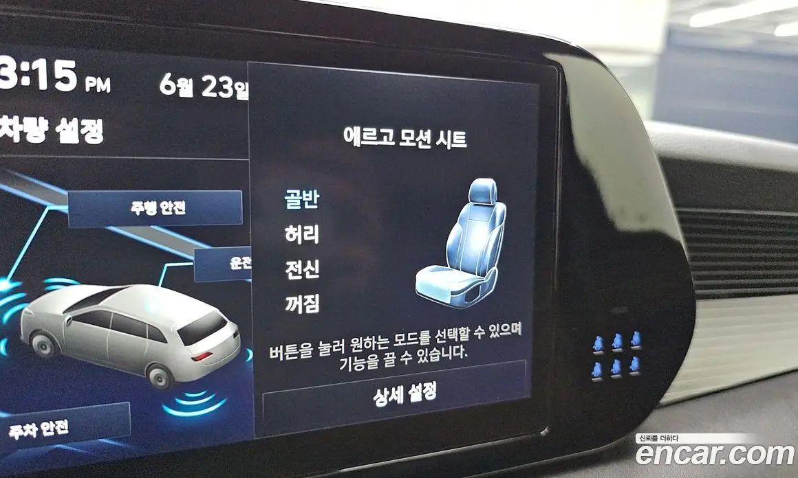 Hyundai Palisade 2024 2.2 автомат (гидро), фото 27