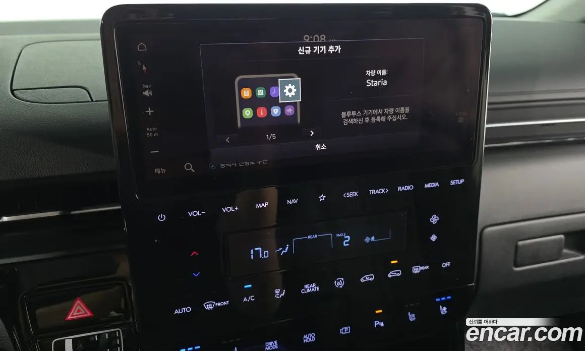 Hyundai Staria 2023 2.2 автомат (гидро), фото 33