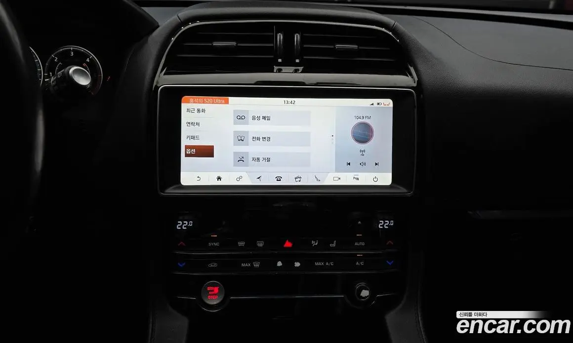 Jaguar F-Pace 2017 2.0 автомат (гидро), фото 14