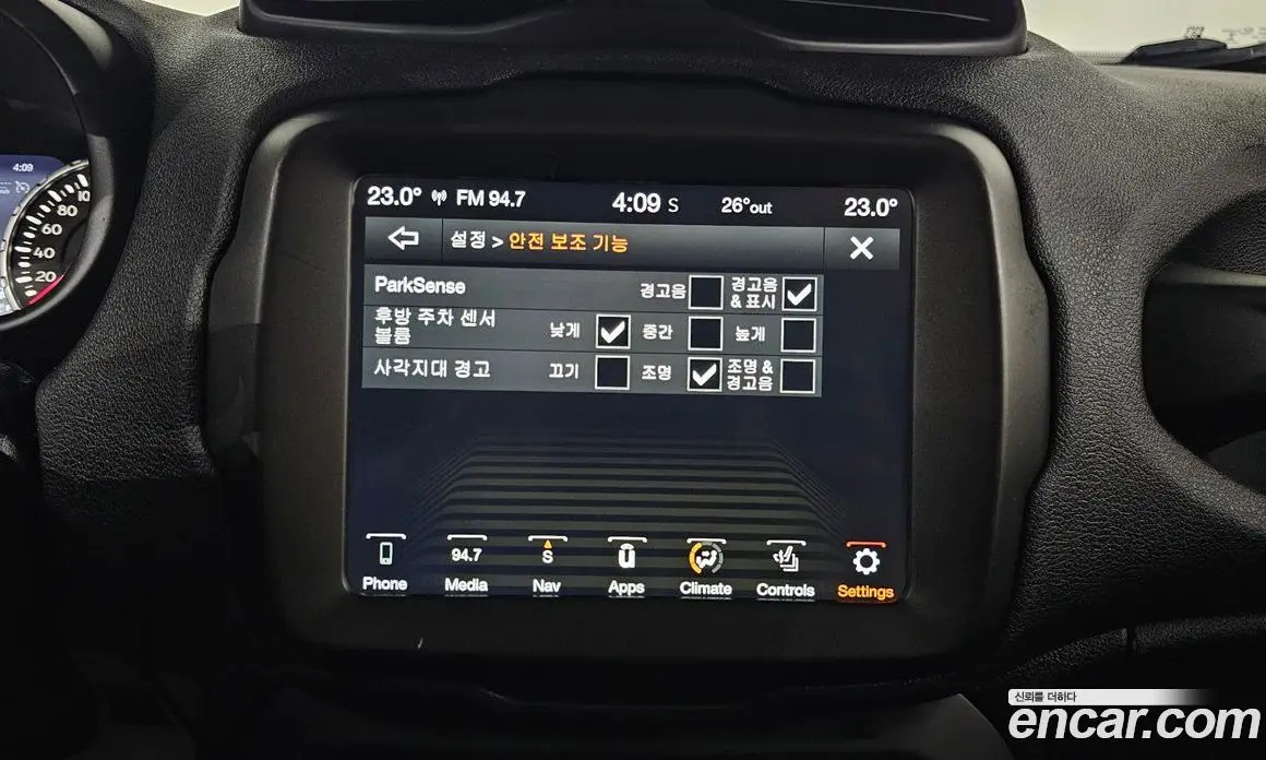Jeep Renegade 2019 2.4 автомат (гидро), фото 17