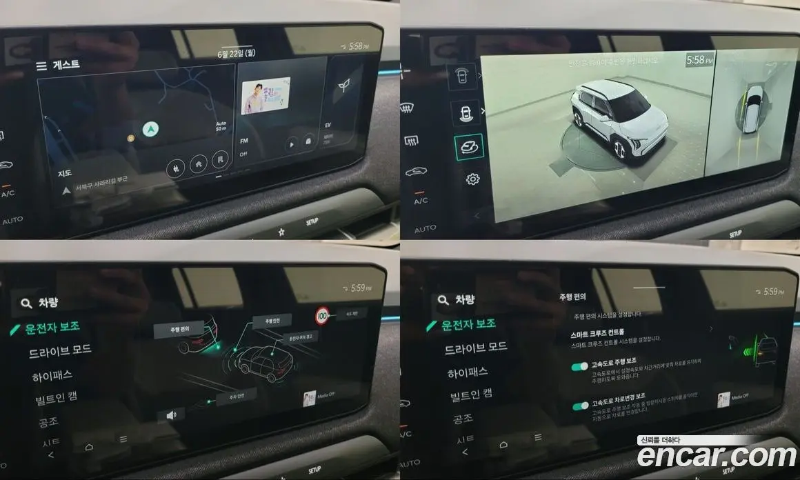 Kia EV3 2025 0.2 автомат (гидро), фото 14