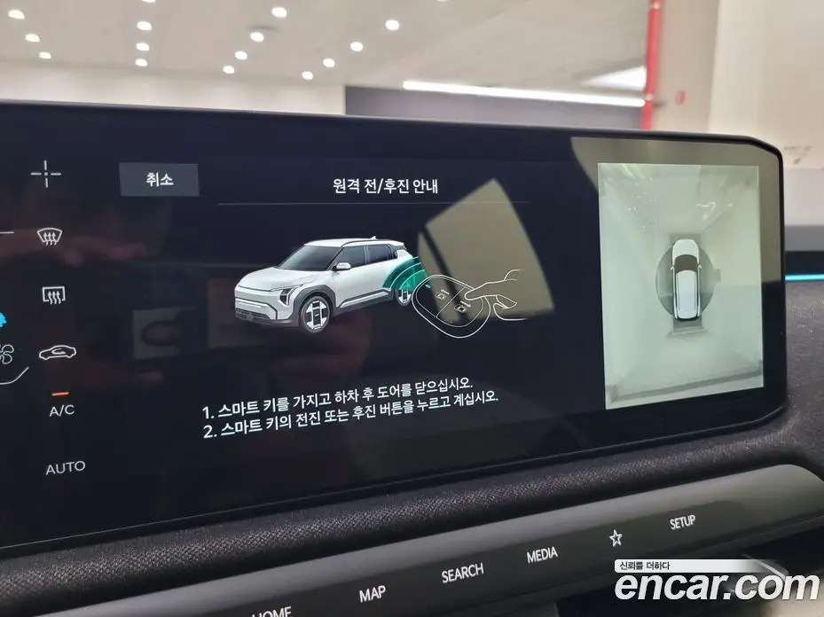 Kia EV3 2025 0.2 автомат (гидро), фото 17