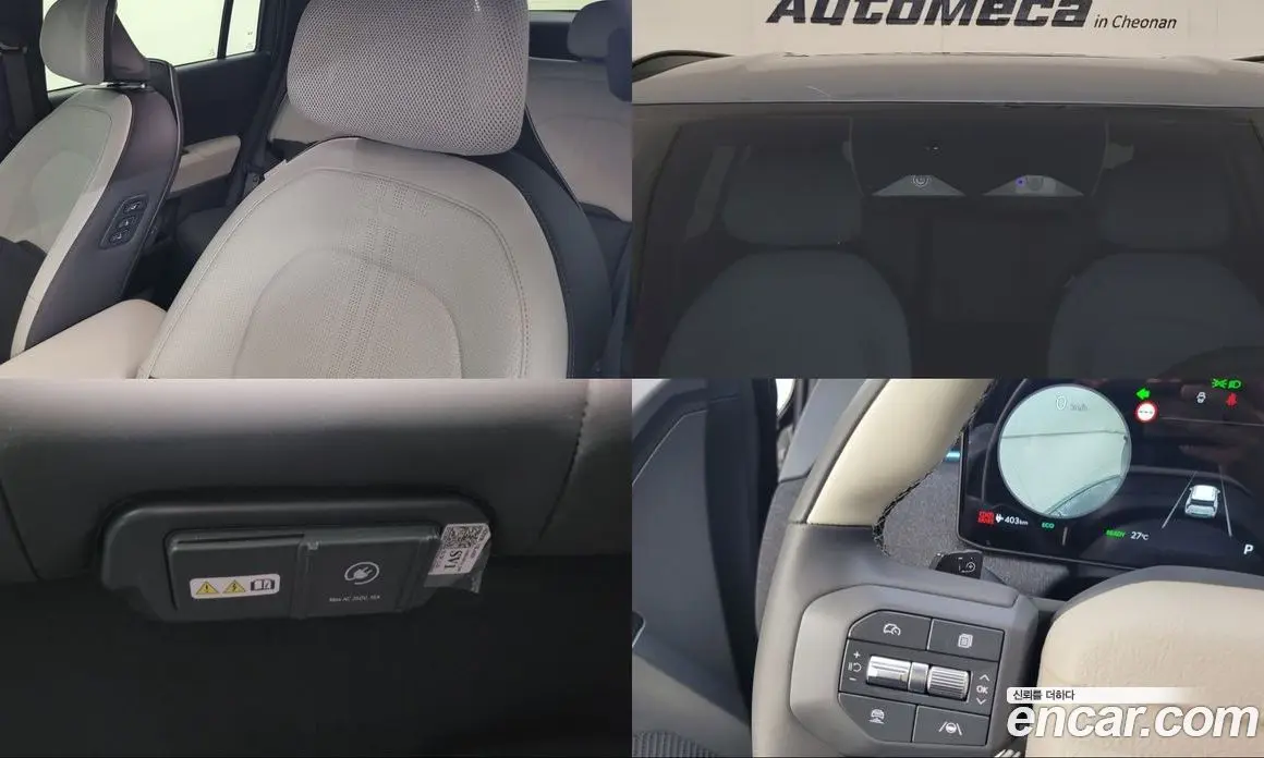 Kia EV3 2025 0.2 автомат (гидро), фото 18