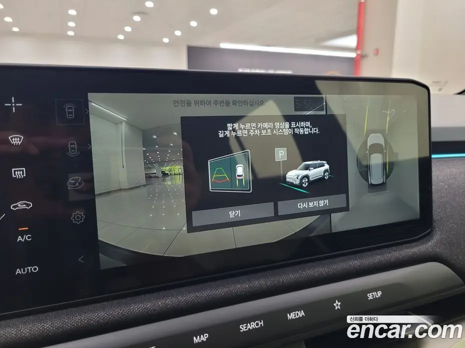 Kia EV3 2025 0.2 автомат (гидро), фото 20
