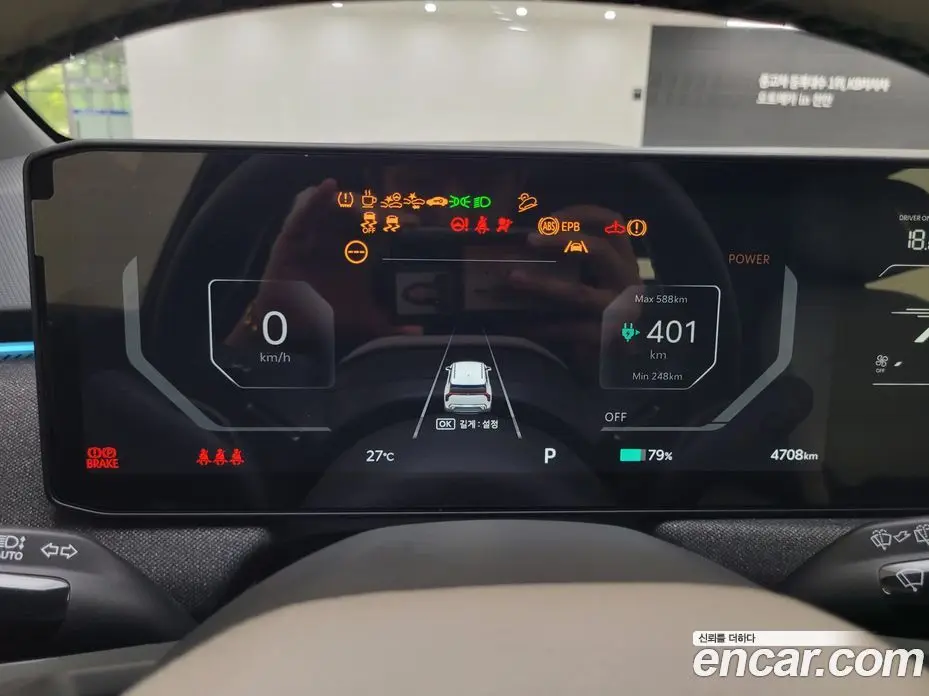 Kia EV3 2025 0.2 автомат (гидро), фото 8