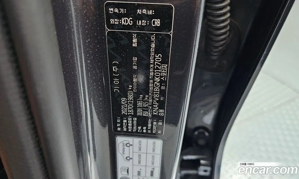 Kia Sportage 2021 1.6 автомат (гидро), фото 24