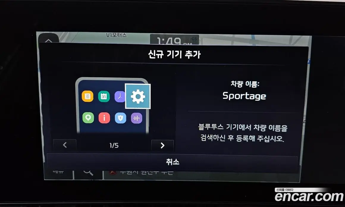 Kia Sportage 2021 1.6 автомат (гидро), фото 32