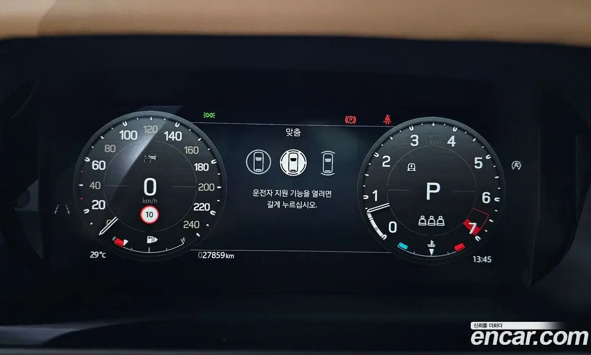 Land Rover Defender 2025 2.0 автомат (гидро), фото 11