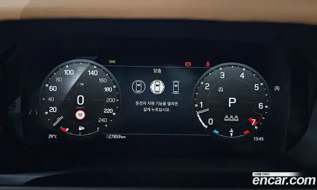 Land Rover Defender 2025 2.0 автомат (гидро), миниатюра 11