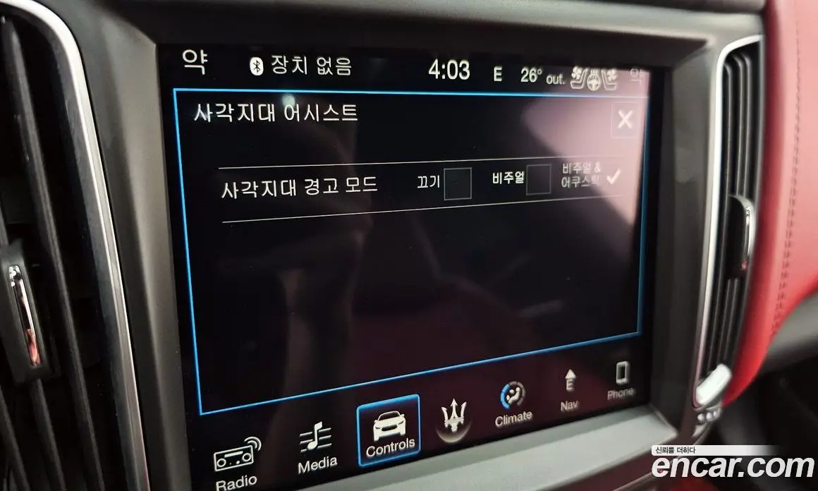 Maserati Levante 2017 3.0 автомат (гидро), фото 26 Maserati Levante 2017 3.0 автомат (гидро), фото 26