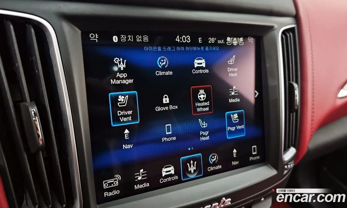 Maserati Levante 2017 3.0 автомат (гидро), фото 28 Maserati Levante 2017 3.0 автомат (гидро), фото 28