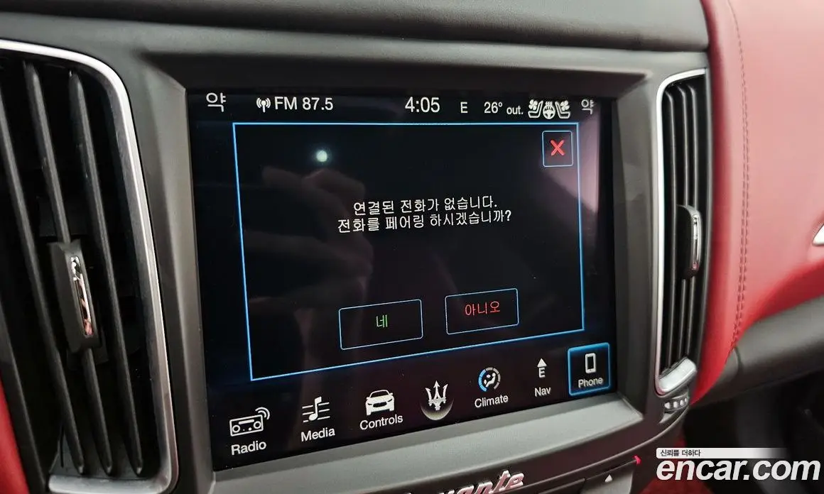 Maserati Levante 2017 3.0 автомат (гидро), фото 29 Maserati Levante 2017 3.0 автомат (гидро), фото 29