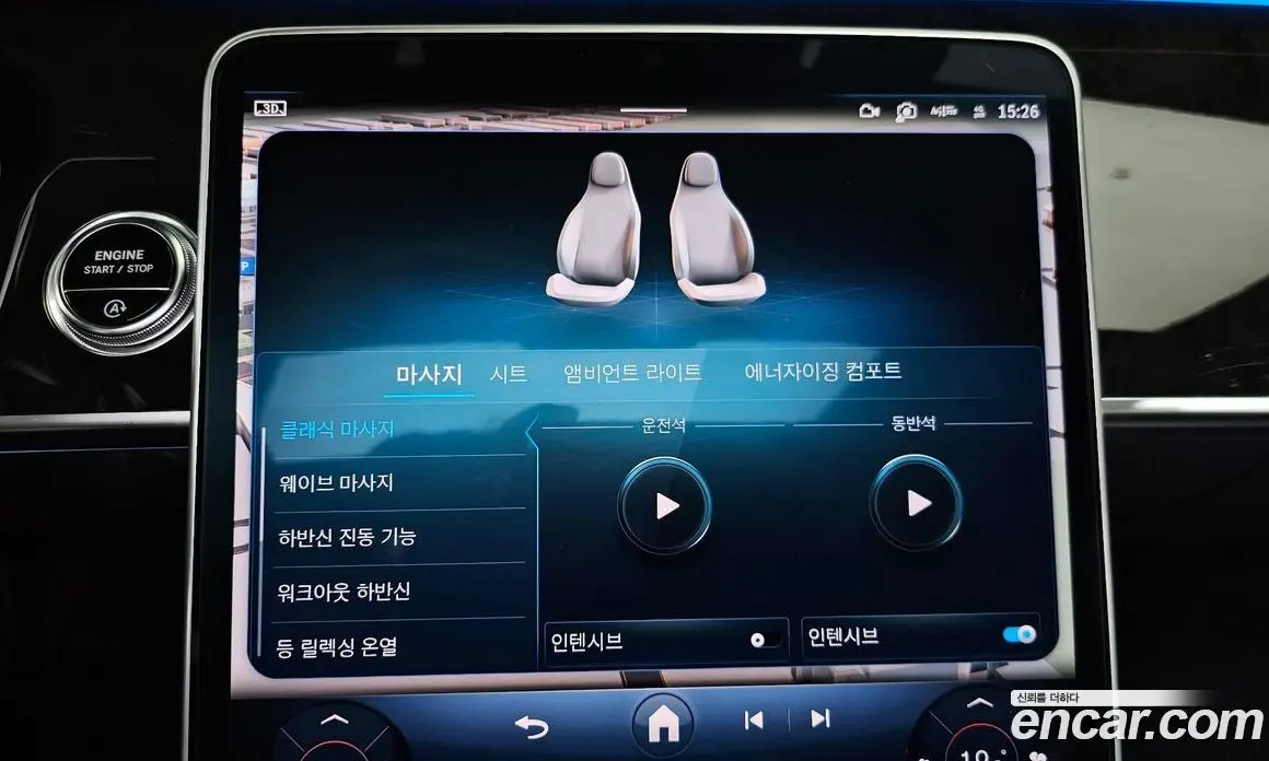 Mercedes-Benz S-Class 2021 4.0 автомат (гидро), фото 15