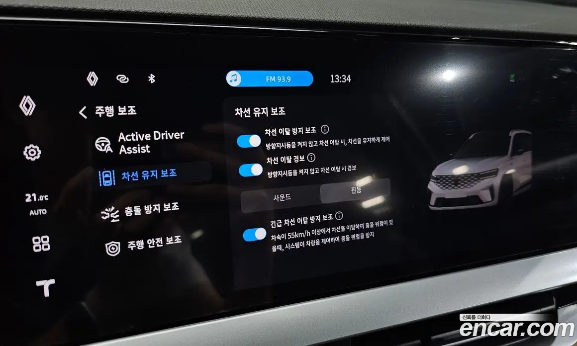Renault (Samsung) Grand Koleos 2025 1.5 автомат (гидро), фото 28