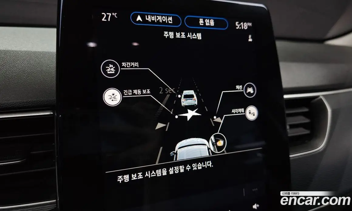 Renault (Samsung) XM3 2022 1.3 автомат (гидро), фото 24