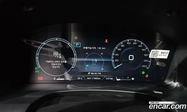 SsangYong Rexton 2025 2.2 автомат (гидро), миниатюра 11 SsangYong Rexton 2025 2.2 автомат (гидро), миниатюра 11